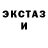 ЭКСТАЗИ mix Rabecca Williamson