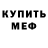 Амфетамин 97% TinStarShark