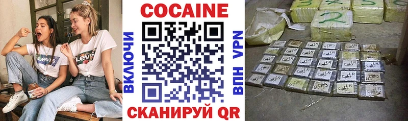 Кокаин Боливия  дарнет шоп  Донской 