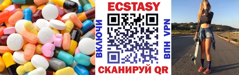 наркошоп  Донской  Ecstasy 250 мг 