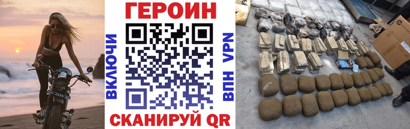 ГЕРОИН гречка  магазин  наркотиков  Донской 