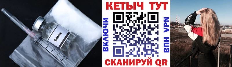 КЕТАМИН ketamine  сколько стоит  Донской 
