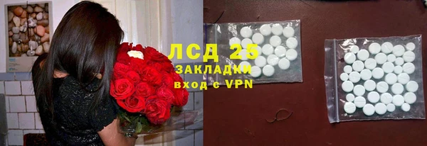мескалин Алзамай