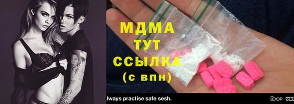 МДМА Алексеевка