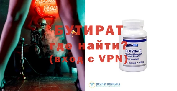 Альфа ПВП Алексин