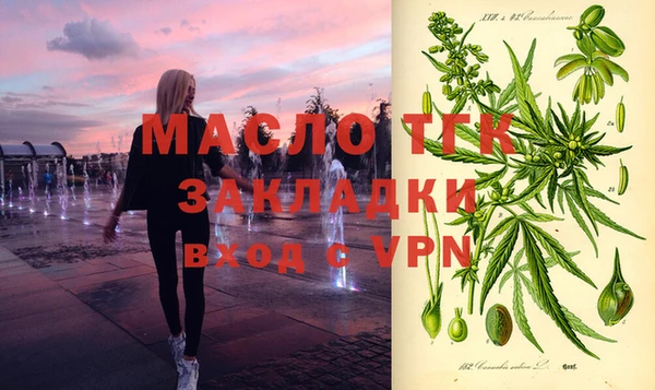 МДМА Алексеевка