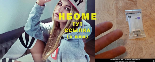 Альфа ПВП Алексин