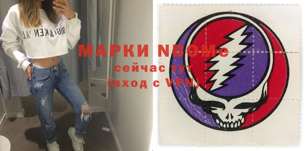 Альфа ПВП Алексин