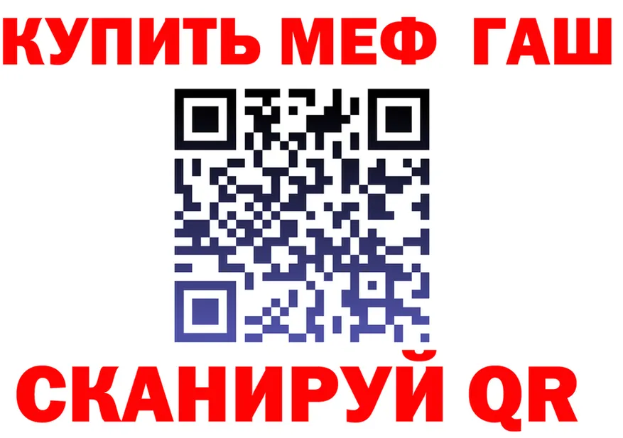 АМФ Premium tor площадка hydra Донской