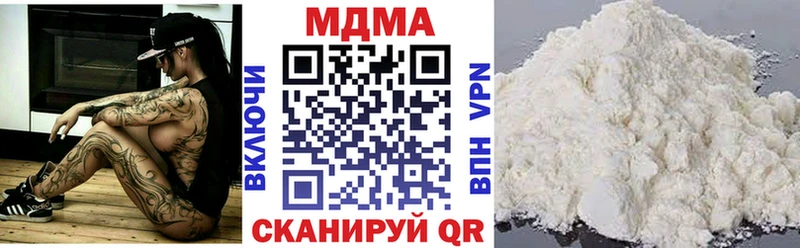 MDMA молли  Донской 