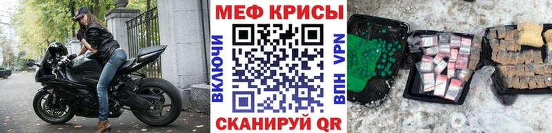 OMG как зайти  Донской  Меф 4 MMC 