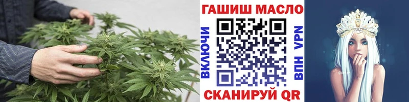 Дистиллят ТГК гашишное масло  где купить наркоту  Донской 