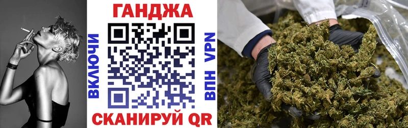 где купить наркоту Донской Конопля сатива